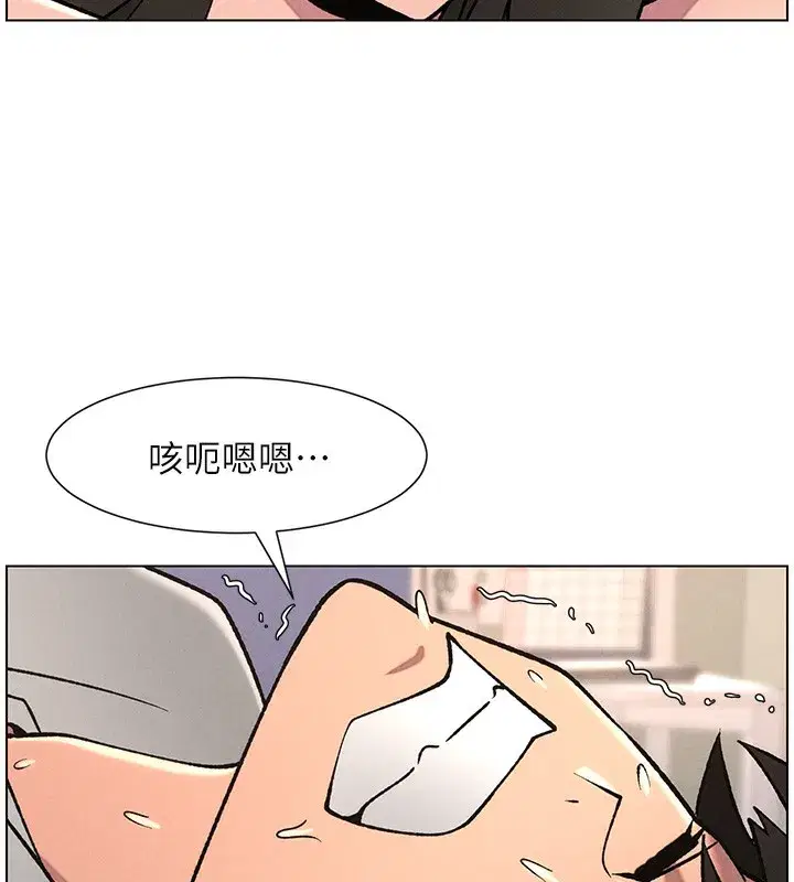 第67話-「沒門」也要愛!