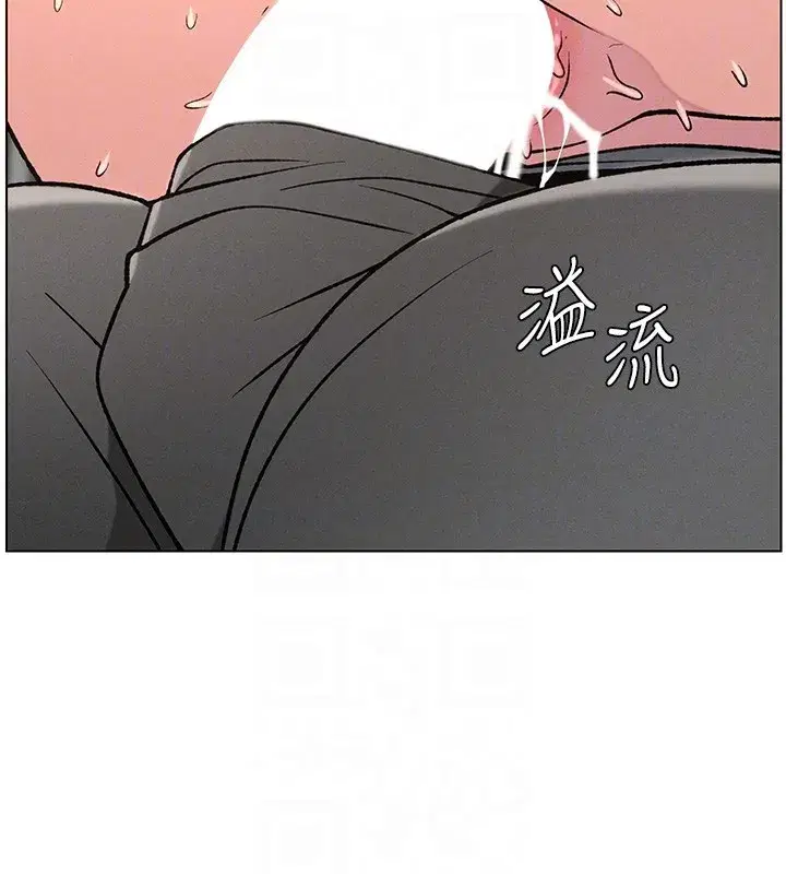 第67話-「沒門」也要愛!