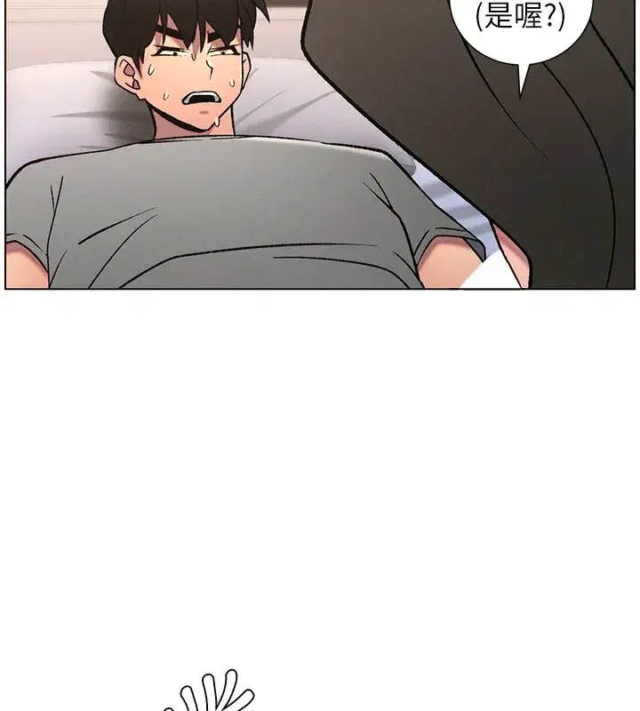 第67話-「沒門」也要愛!