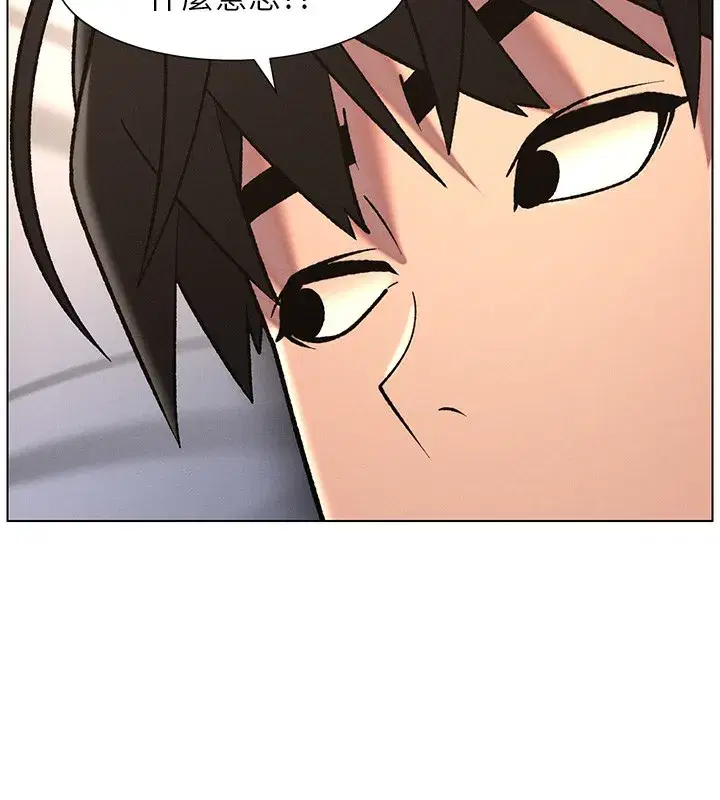 第67話-「沒門」也要愛!