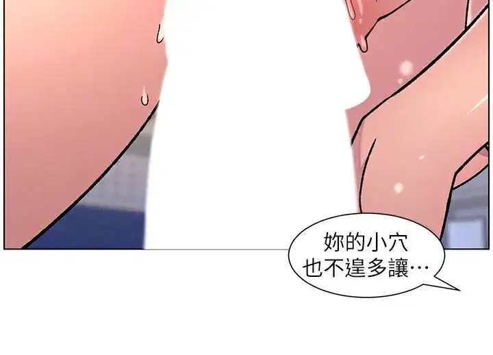 第68話-調戲棒棒不要不要大法