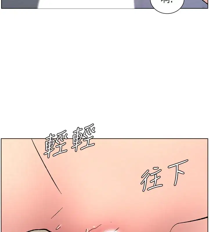 第68話-調戲棒棒不要不要大法