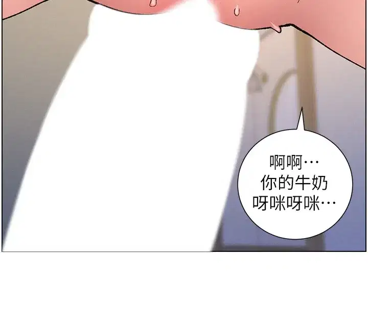 第68話-調戲棒棒不要不要大法