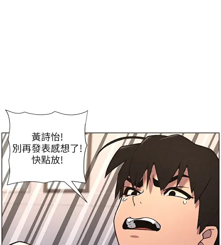 第68話-調戲棒棒不要不要大法