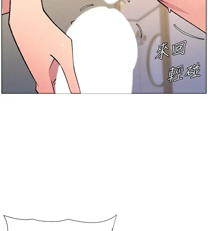 第68話-調戲棒棒不要不要大法