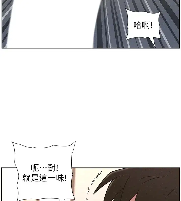 第68話-調戲棒棒不要不要大法