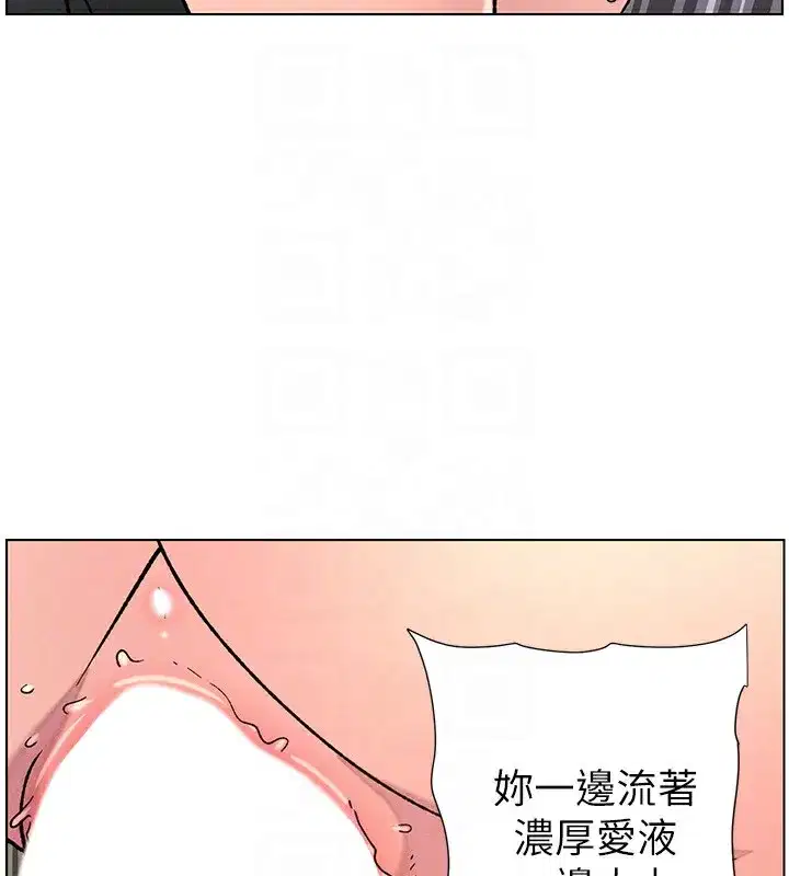 第68話-調戲棒棒不要不要大法