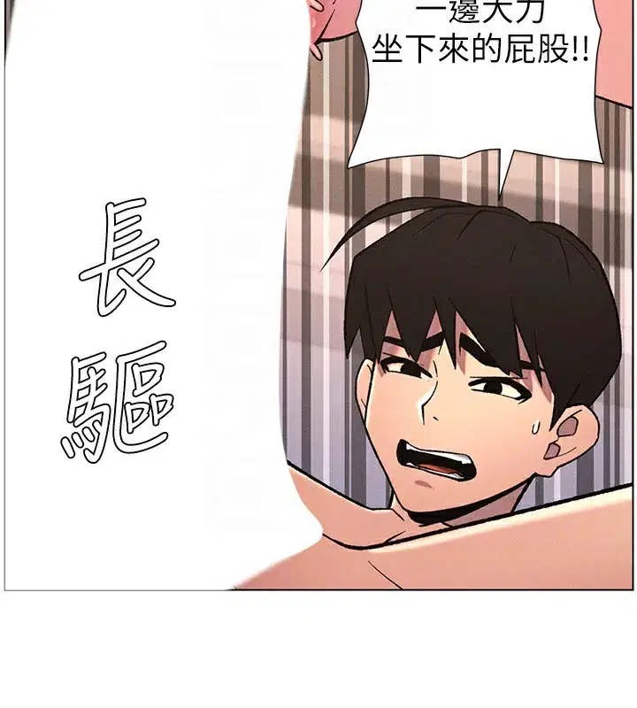 第68話-調戲棒棒不要不要大法