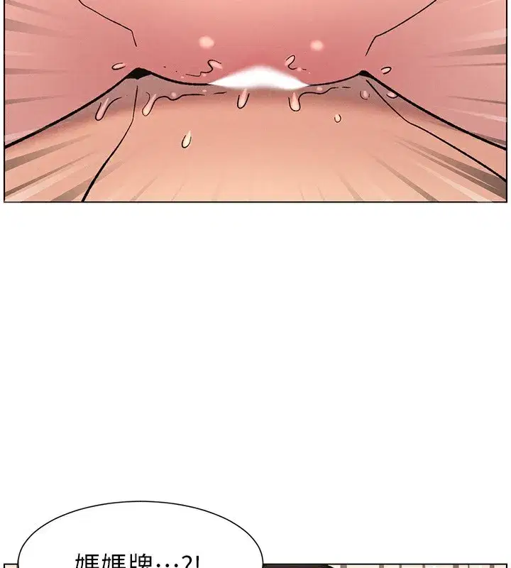 第68話-調戲棒棒不要不要大法