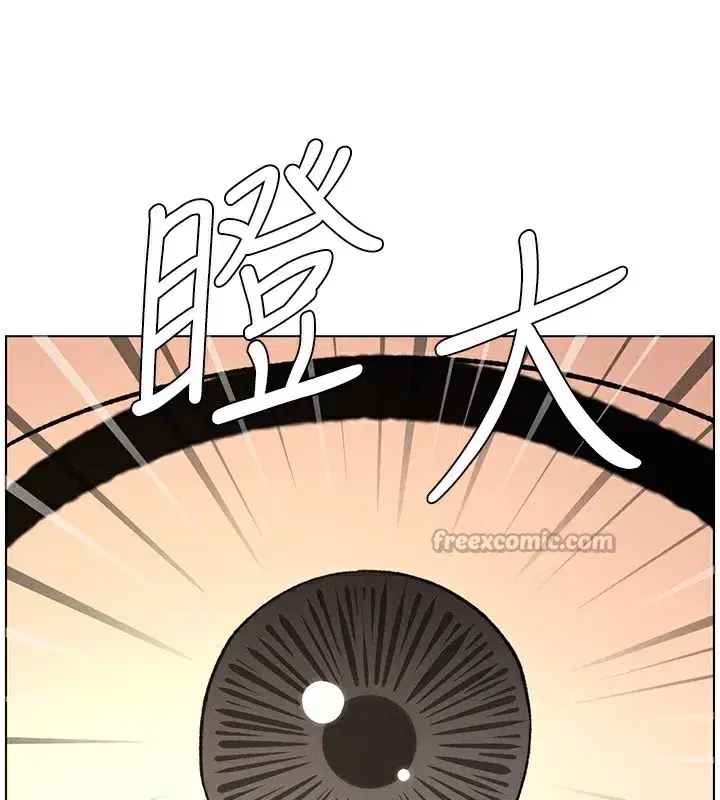 第68話-調戲棒棒不要不要大法