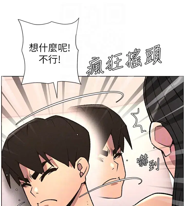 第68話-調戲棒棒不要不要大法