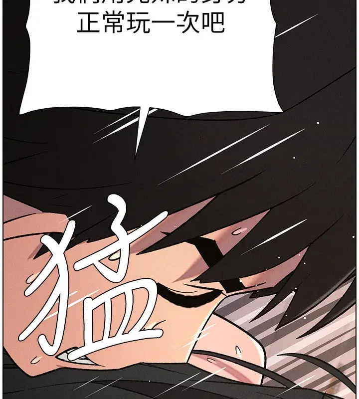 第68話-調戲棒棒不要不要大法