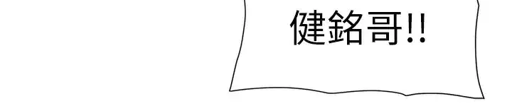 第68話-調戲棒棒不要不要大法