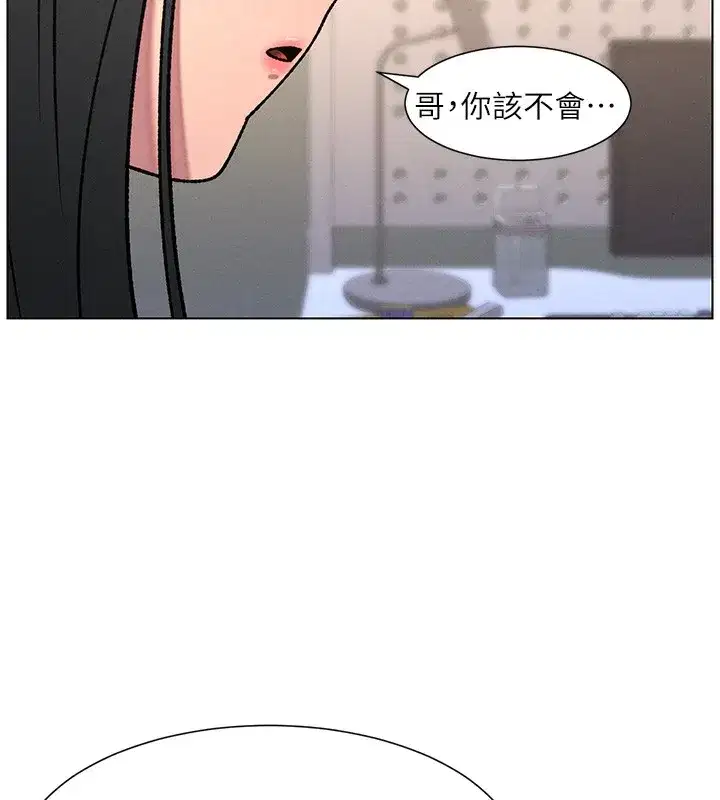 第68話-調戲棒棒不要不要大法