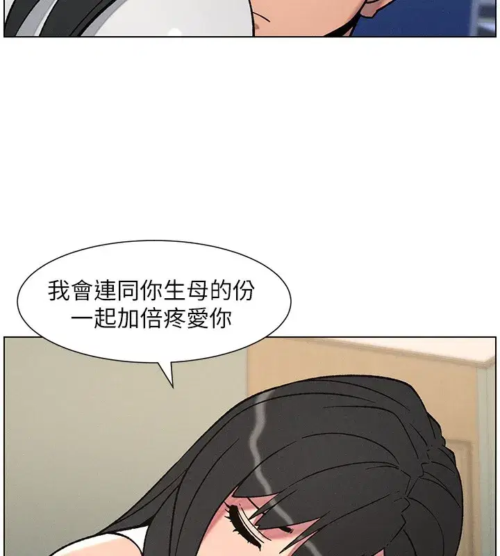 第68話-調戲棒棒不要不要大法