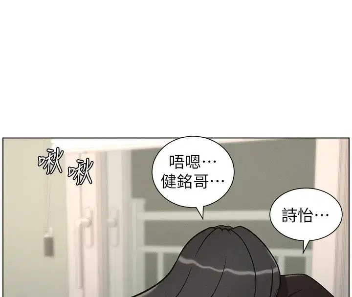 第68話-調戲棒棒不要不要大法