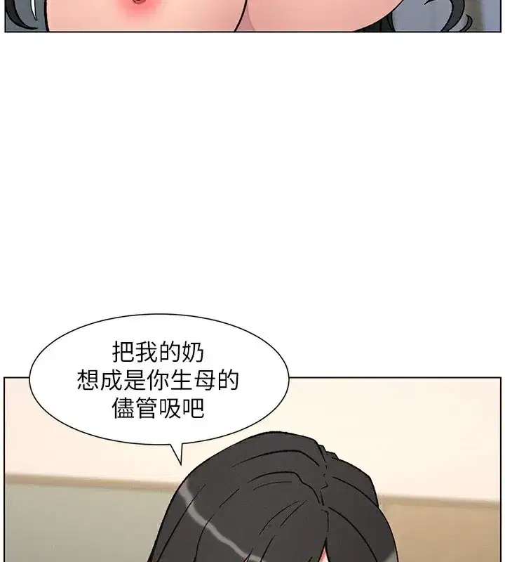 第68話-調戲棒棒不要不要大法