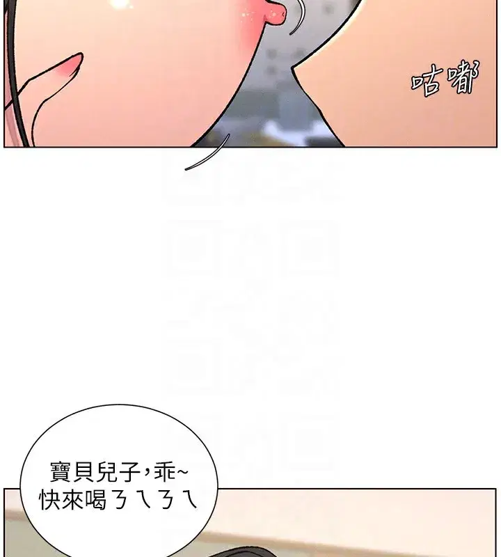 第68話-調戲棒棒不要不要大法