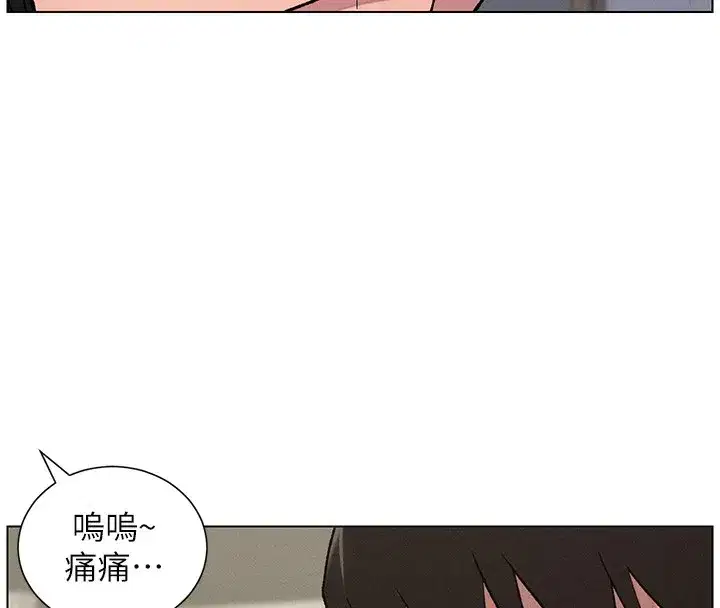 第68話-調戲棒棒不要不要大法