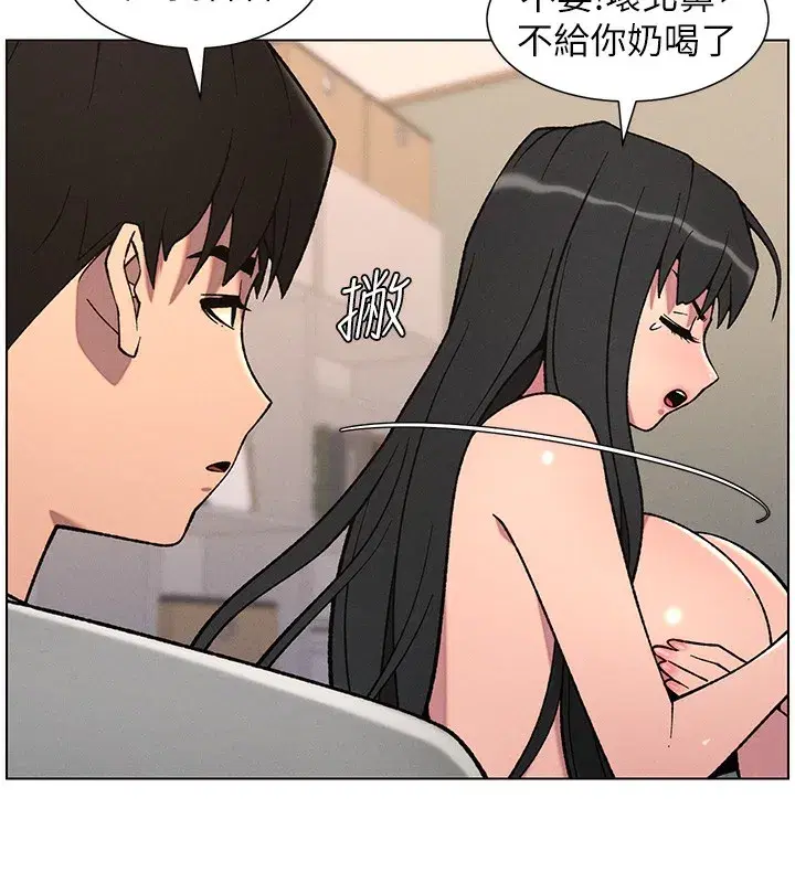 第68話-調戲棒棒不要不要大法