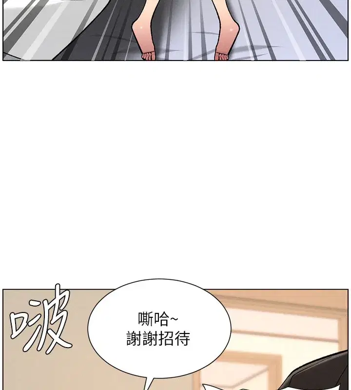 第68話-調戲棒棒不要不要大法