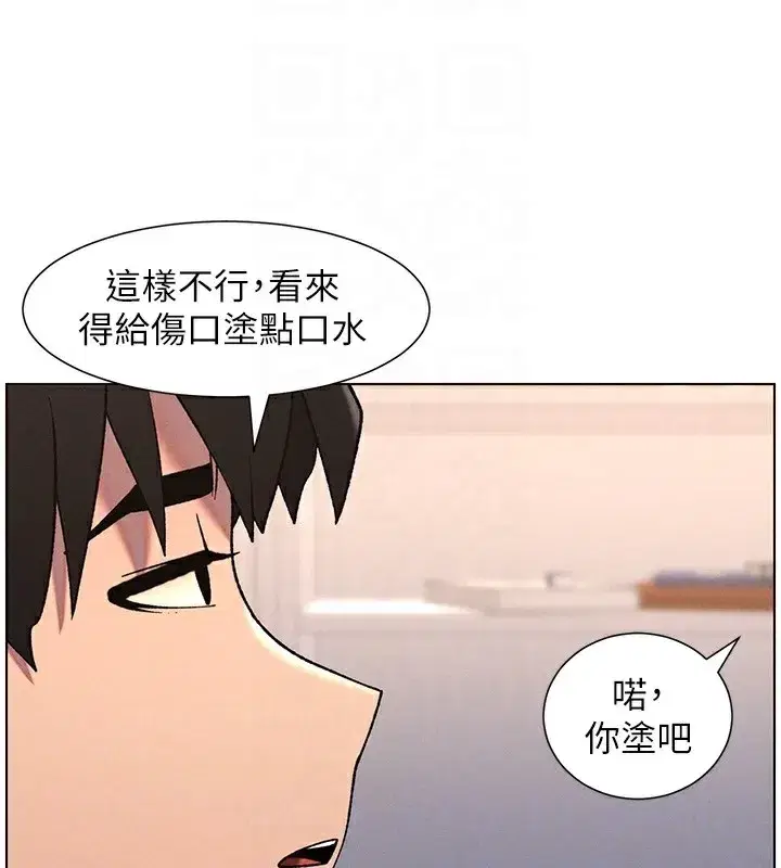 第68話-調戲棒棒不要不要大法