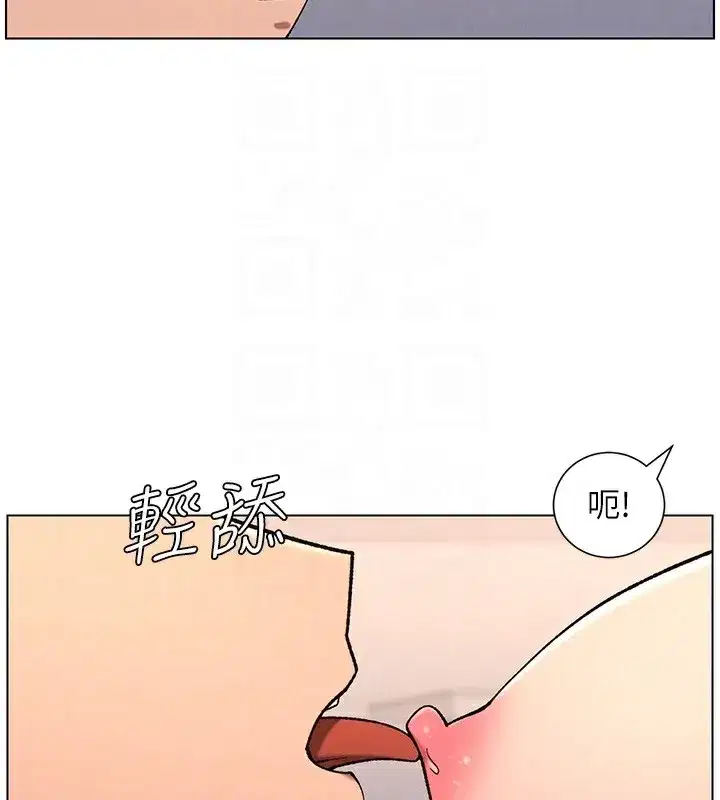 第68話-調戲棒棒不要不要大法