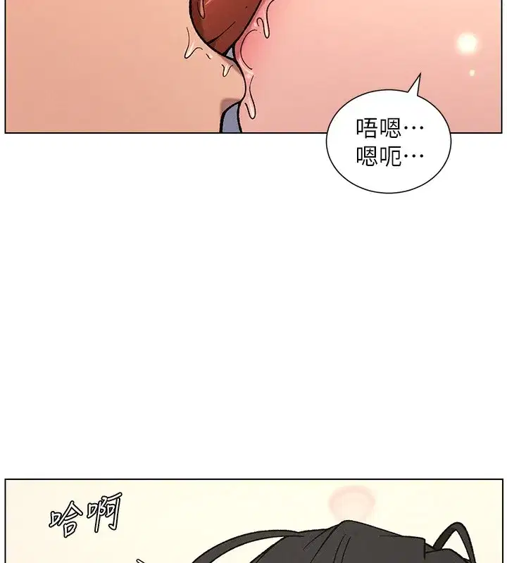 第68話-調戲棒棒不要不要大法