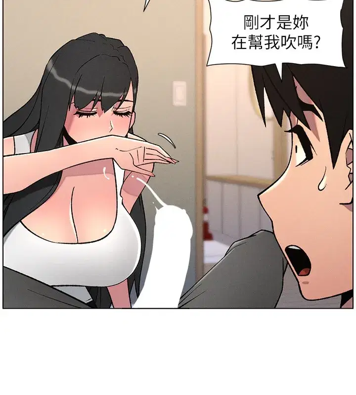 第68話-調戲棒棒不要不要大法