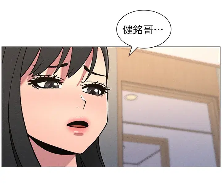 第68話-調戲棒棒不要不要大法