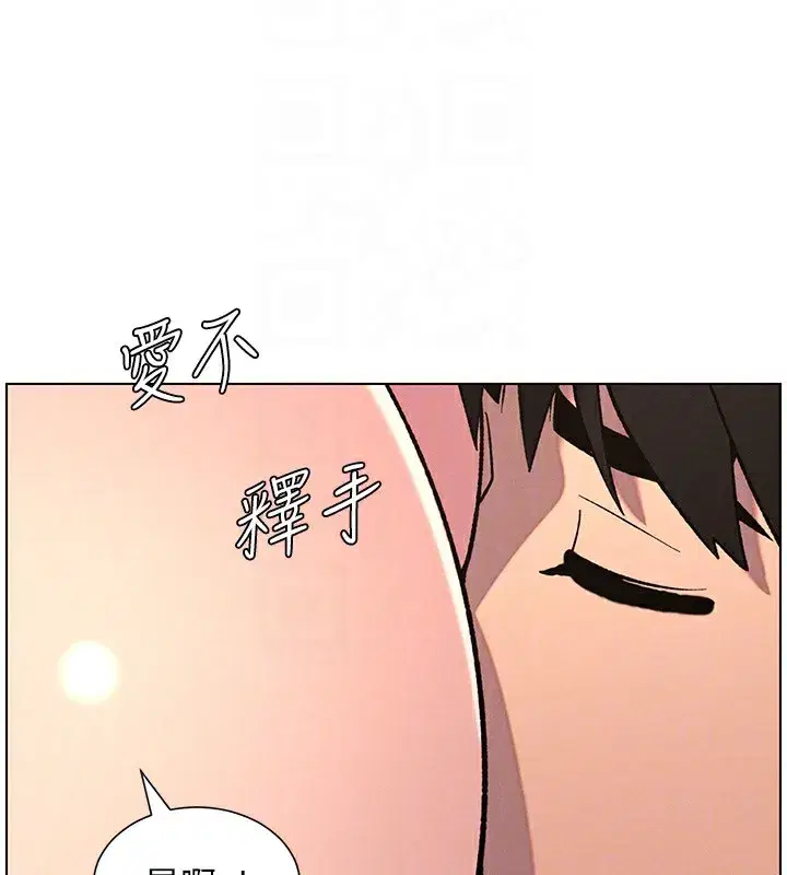 第68話-調戲棒棒不要不要大法