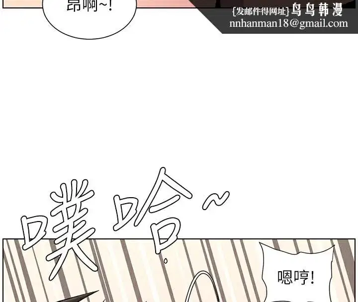 第68話-調戲棒棒不要不要大法