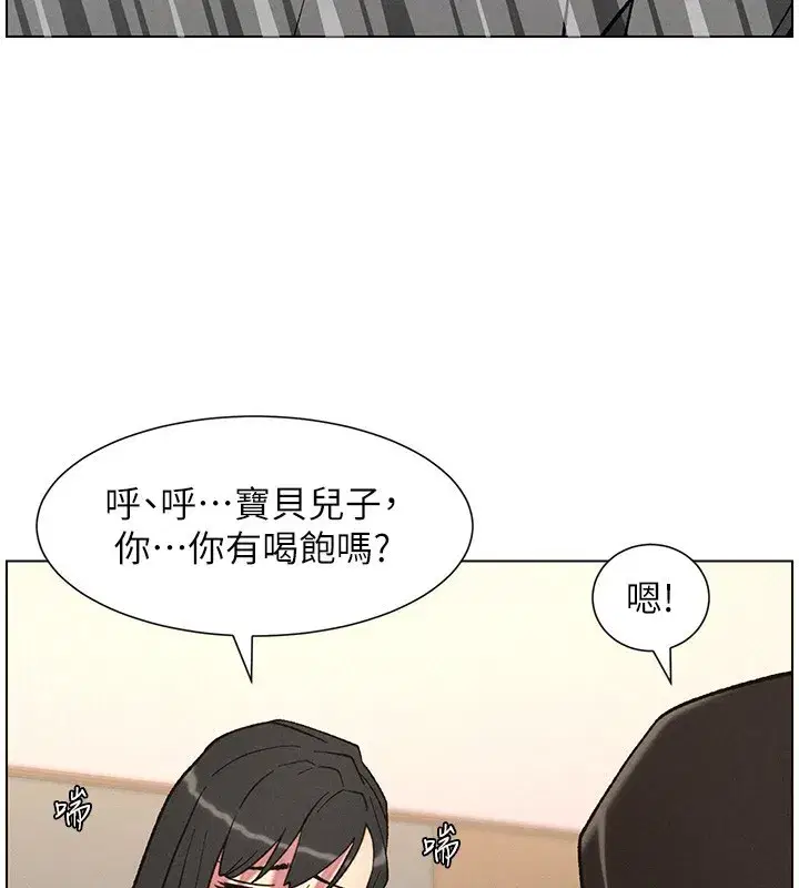 第68話-調戲棒棒不要不要大法