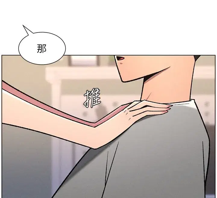 第68話-調戲棒棒不要不要大法