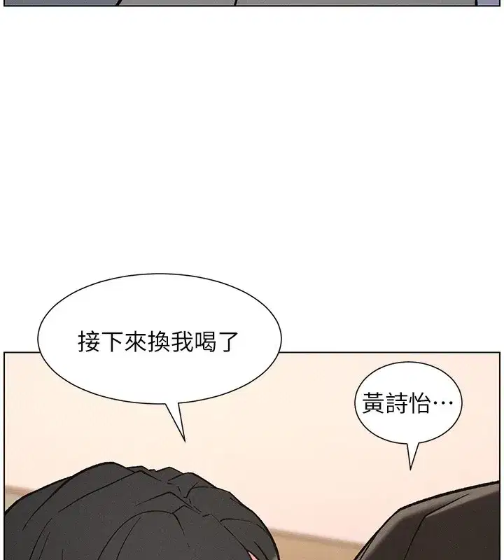 第68話-調戲棒棒不要不要大法