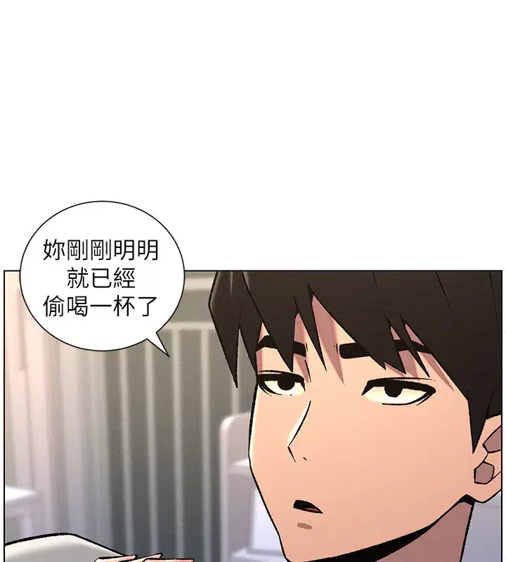 第68話-調戲棒棒不要不要大法