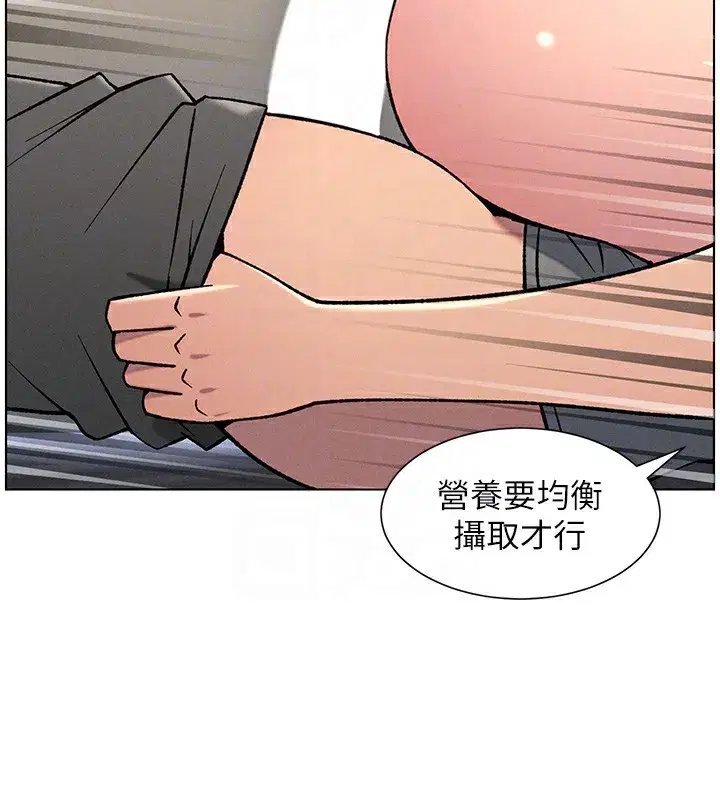 第68話-調戲棒棒不要不要大法