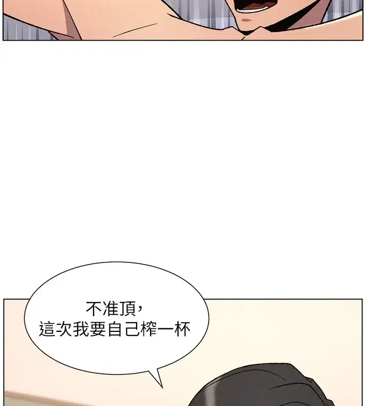 第68話-調戲棒棒不要不要大法