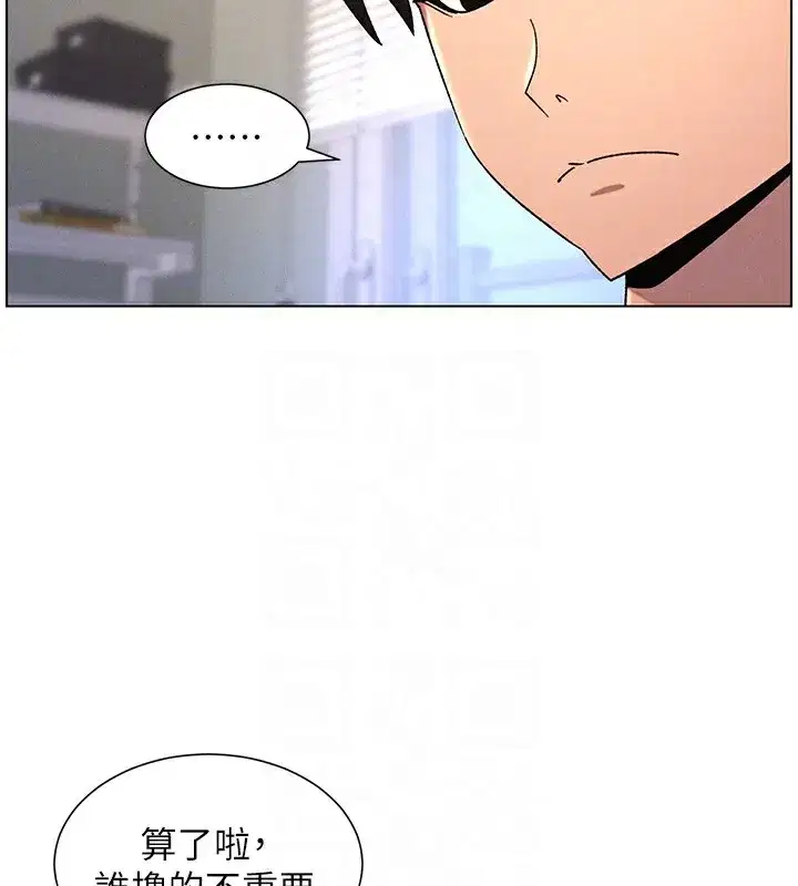 第69話-目睹兒子大鵰展翅現場!