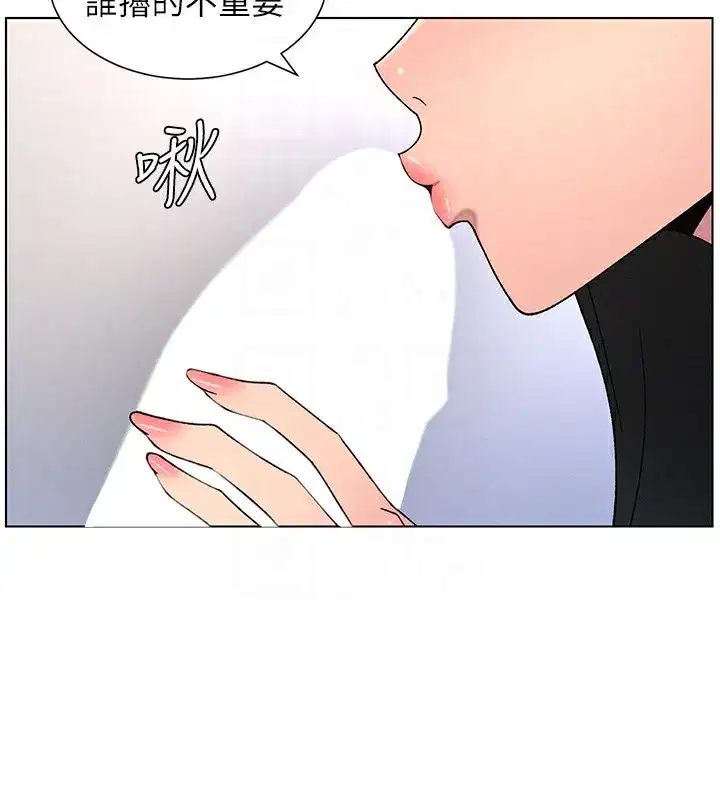 第69話-目睹兒子大鵰展翅現場!