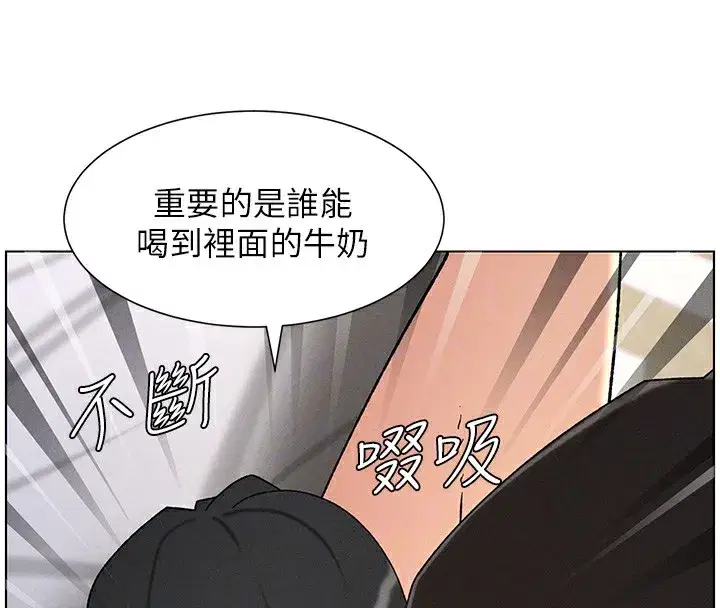 第69話-目睹兒子大鵰展翅現場!