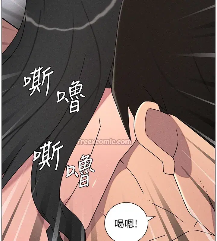 第69話-目睹兒子大鵰展翅現場!