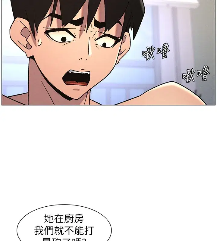 第69話-目睹兒子大鵰展翅現場!