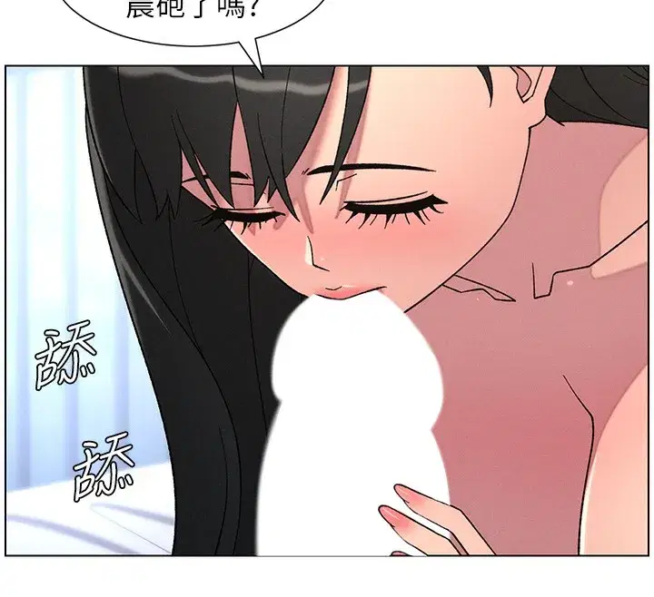 第69話-目睹兒子大鵰展翅現場!