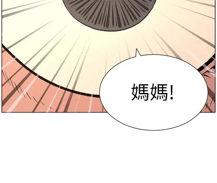 第69話-目睹兒子大鵰展翅現場!