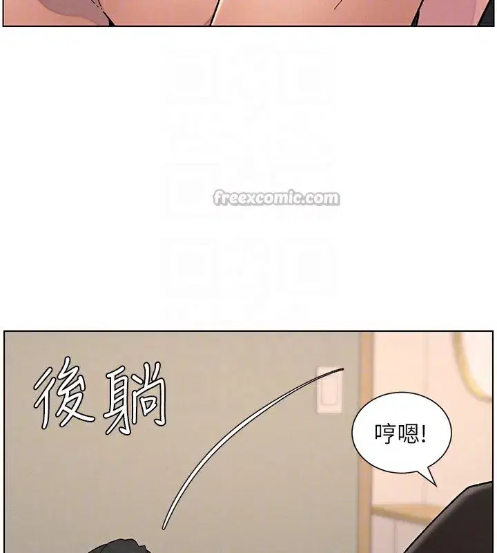 第69話-目睹兒子大鵰展翅現場!