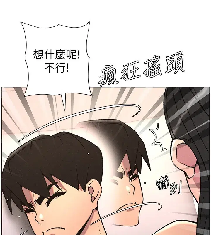 第69話-目睹兒子大鵰展翅現場!