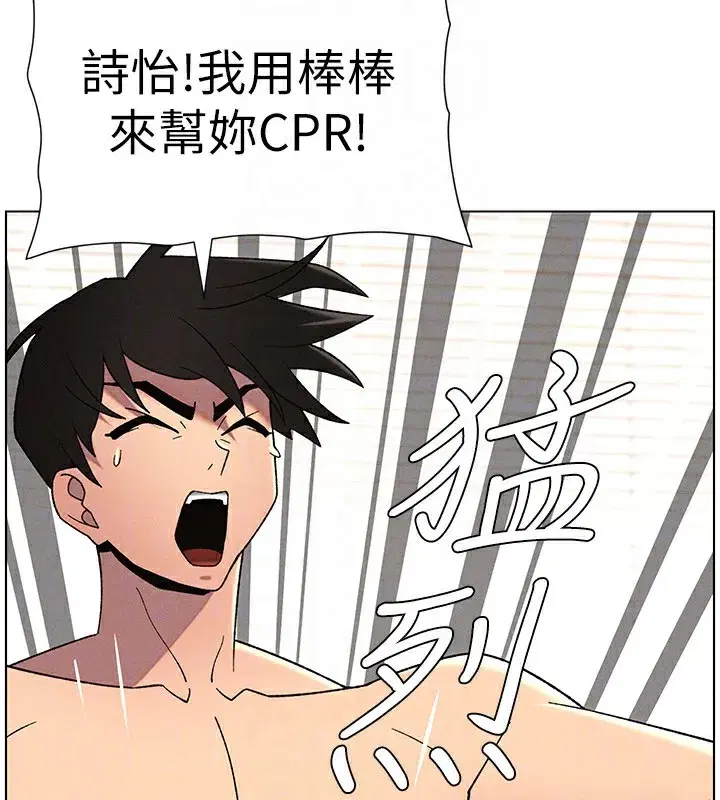 第69話-目睹兒子大鵰展翅現場!