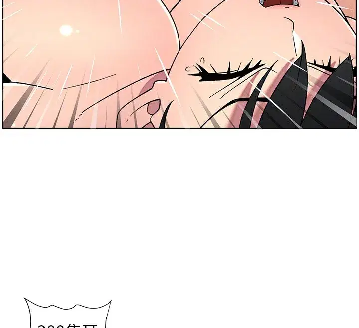 第69話-目睹兒子大鵰展翅現場!