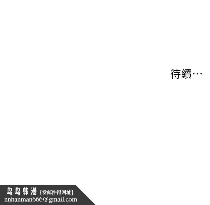 第69話-目睹兒子大鵰展翅現場!